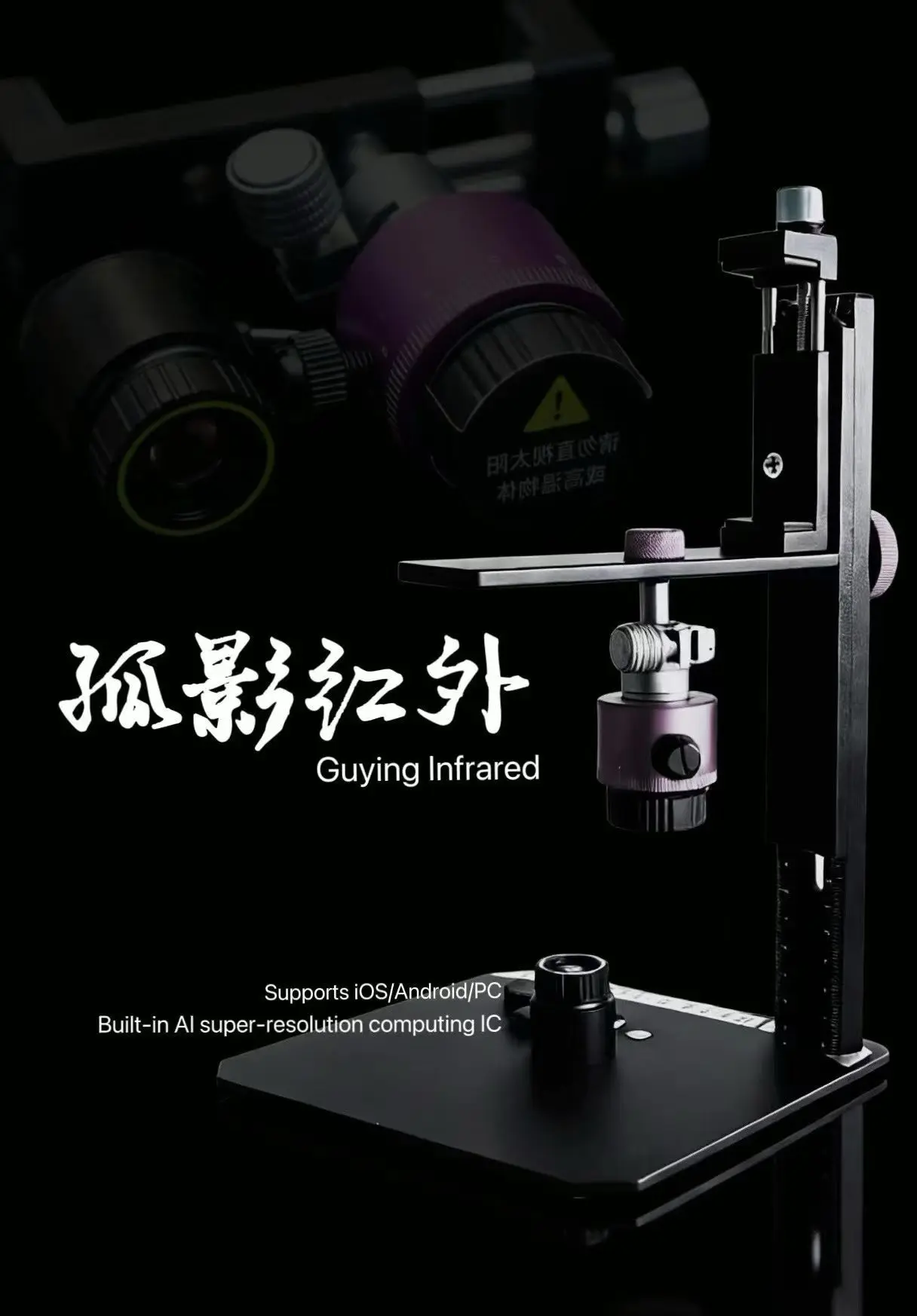 WXY P30R Pro 赤外線サーマルイメージングカメラ。 - Thermal Imaging Camera 256X192 のレビューと価格